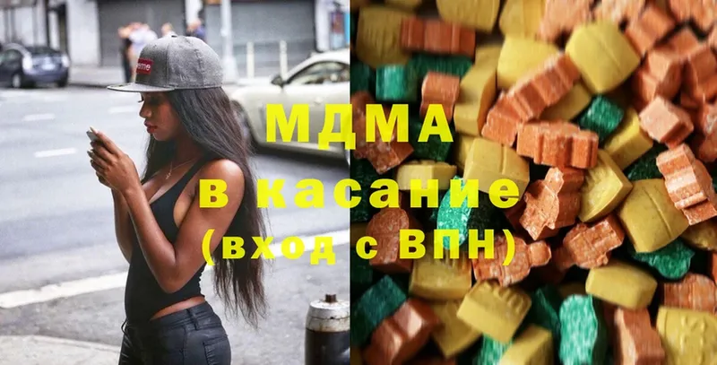 MDMA молли  Велиж 